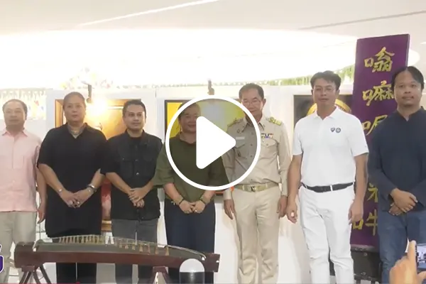 NBT South 11 ดิจิทัล ชวนชมนิทรรศการ GuanYin Art Collab By YorYing & Friends ศิลปะร่วมสมัย 32 ศิลปิน