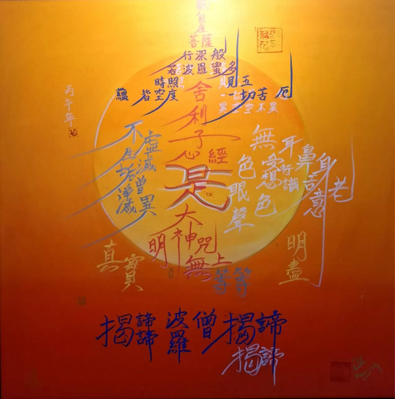 GuanYin Art By YorYing And Friend 07